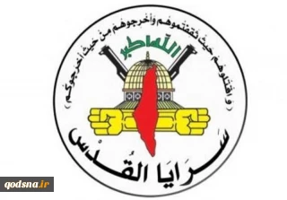 مقاومت فلسطین مقر فرماندهی دشمن صهیونیستی را هدف قرار داد