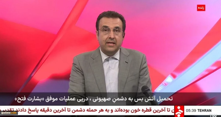 تحمیل آتش بس به دشمن صهیونی، در پی عملیات موفق «بشارت فتح» 2