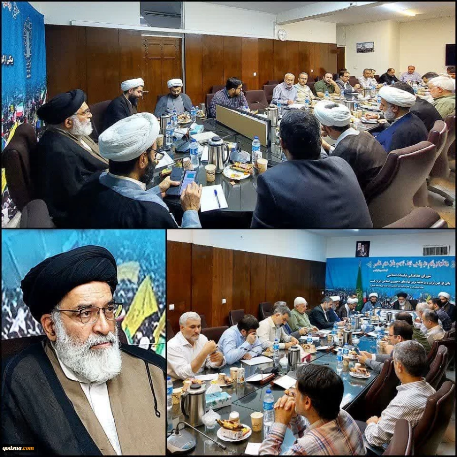 رئیس شورای هماهنگی تبلیغات اسلامی استان تهران