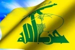 تبریک حزب‌الله به ایران؛ پیروزی های ایران نشانه ای از آغاز دوران نوین معادلات منطقه‌ای 2