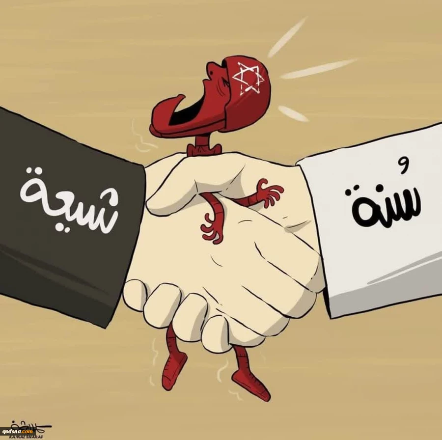 وحدت عامل نابودی رژیم صهیونیستی  2