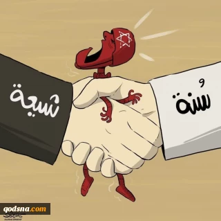 وحدت عامل نابودی رژیم صهیونیستی