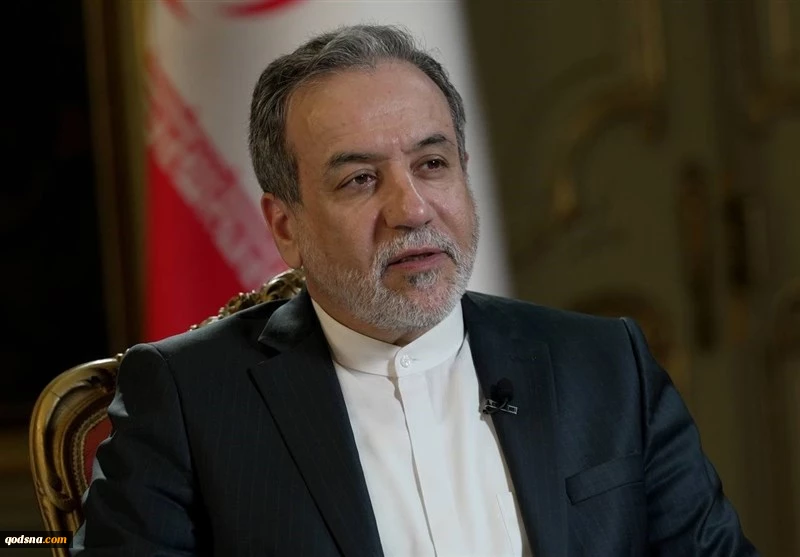 عراقچی: غنی‌سازی افتخار ملی است و حتماً حفظ خواهد شد 2