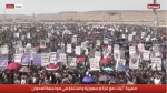 تظاهرات مردم یمن در حمایت از غزه 2