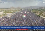 في أكثر من ألف ومئتين ساحة وميدان ..اليمن يؤكد ثباته مع غزة بعزيمة لا تقبل التراجع 2