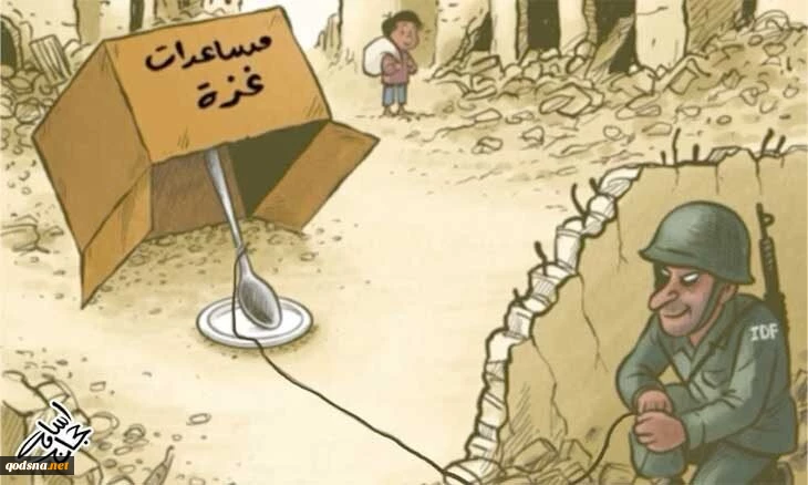 Israeli regime attacks on food distribution site in Gaza