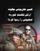 اینفوگرافی اختصاصی/

کمین خان‌یونس چگونه ارتش شکست خورده صهیونی را رسوا کرد؟ 8