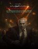 این جنگ را ما پایانش را ترسیم می کنیم 2