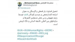 ظفرقندی: استفاده از گرسنگی علیه مردم غزه، فاجعه‌ انسانی و ننگی تاریخی است 3