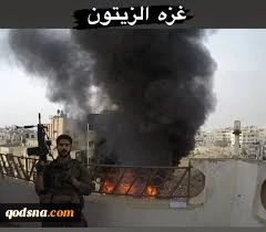 موسسه «هند رجب» نظامی صهیونیست را در دادگاه قبرس تحت پیگرد قرار داد 2