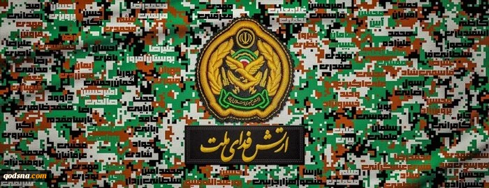 «ارتش فدای ملت» در میدان ولیعصر (عج) تهران نقش بست 2
