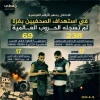 یکه تازی صهیونیست ها در قتل عام خبرنگاران / شهادت یک خبرنگار فلسطینی در هر سه روز از جنگ 3