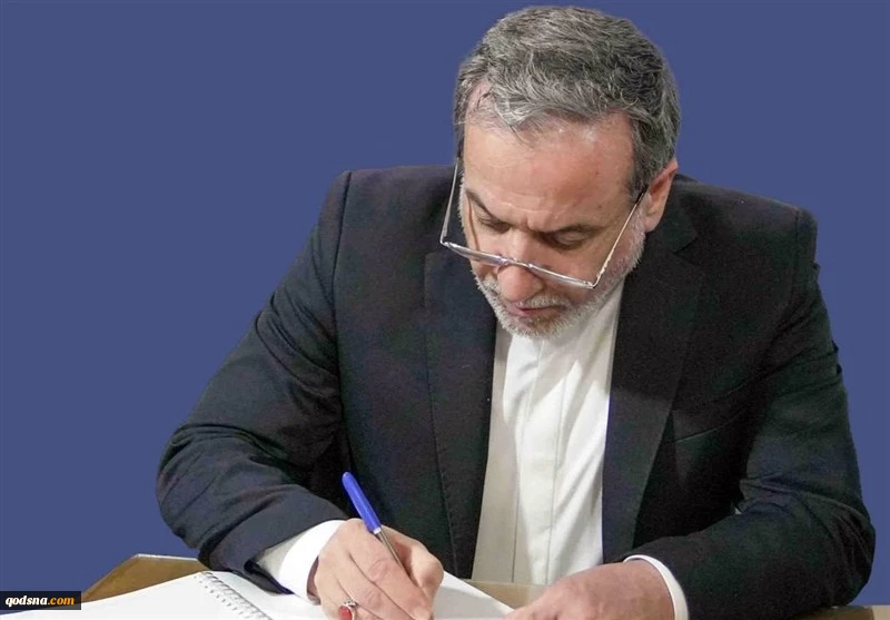 توهم «اسرائیل بزرگ» خطری وجودی و تهدیدی برای صلح و امنیت بین‌المللی 2