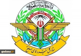 القوات المسلحة الإيرانية: سنواصل تعزيز القدرات الدفاعية وتوظيف كل الإمكانات