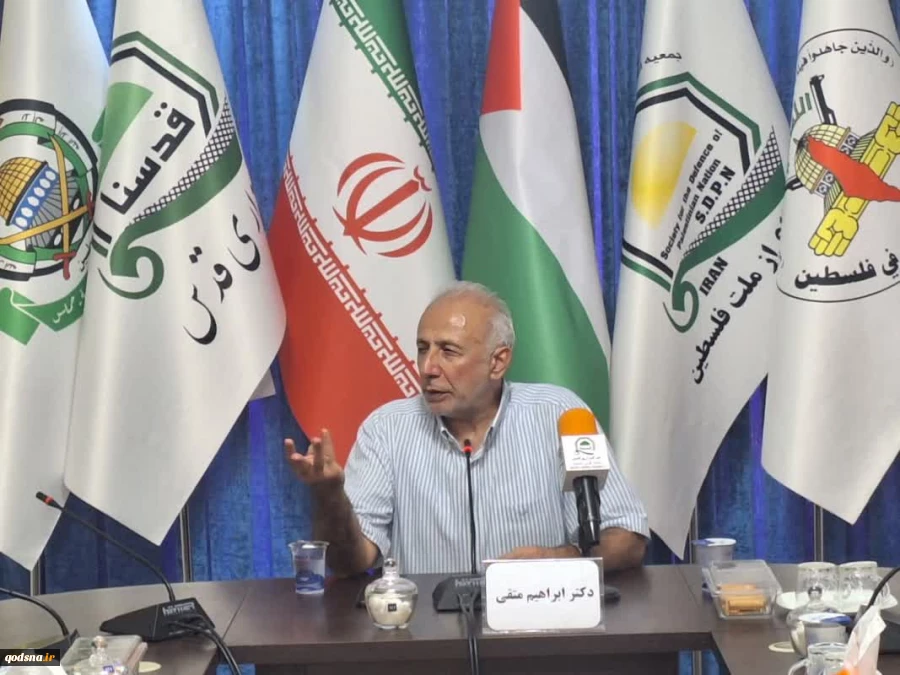 نشست «تراژدی غزه و ناکارآمدی نظام بین الملل»؛

دکتر متقی: هدف اصلی آمریکا و رژیم صهیونیستی در تحولات غزه از میان برادشتن و حذف مردم غزه است/  غزه از نگاه غربی ها عنصر نامطلوب توصیف می شود که باید از بین برود 2