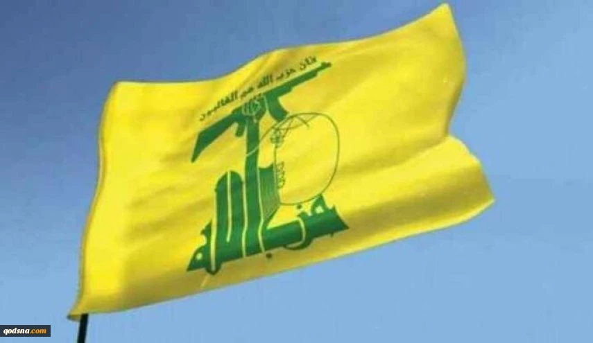 حزب‌الله لبنان از بیروت خواست فورا سفیر آمریکا را احضار کند 2