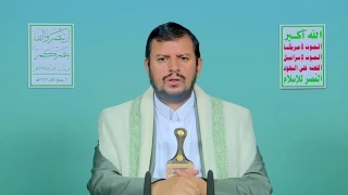 Houthi:

Criminal Zionist regime hell-bent on destruction of Palestinian nation