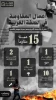 مرکز پژوهشی معطی منتشر کرد؛

 15 عملیات مقاومتی در کرانه باختری در 24 ساعت اخیر+ نمودار 2