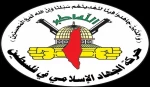 جهاد اسلامی: مقامات صهیونیست به نسل‌کشی و جنایات جنگی در غزه اعتراف کردند 2