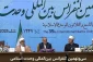 رئیس جمهور در سی ونهمین کنفرانس وحدت اسلامی:

 مردم ایران مقابل ظلم، ستم و تجاوز سرخم نخواهند کرد | مردم ایران با وحدت خود آب پاکی را روی دست اسرائیل و آمریکا ریختند
