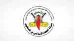 جهاد اسلامی: عملیات قدس، پاسخی مشروع به جنایات اشغالگران است 2