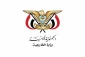 انتقاد تند یمن از استانداردهای دوگانه شورای امنیت