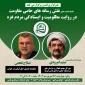 خبرگزاری قدس فردا برگزار می کند:

سلسله نشست تخصصی «نقش رسانه های حامی مقاومت در روایت مظلومیت و ایستادگی مردم غزه»