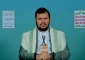 رهبر انصارالله یمن:

آمریکا شریک تمام جنایات اسرائیل است/ حمایت مردم یمن از غزه ادامه خواهد یافت/ حزب الله دژ مستحکم امت اسلام و سید حسن نصرالله شهید اسلام و انسانیت است