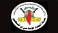 جهاد اسلامی فلسطین: ملت فلسطین از اینکه سید حسن نصرالله و سید هاشم صفی الدین در راه قدس گام برداشتند احساس افتخار می‌کنند