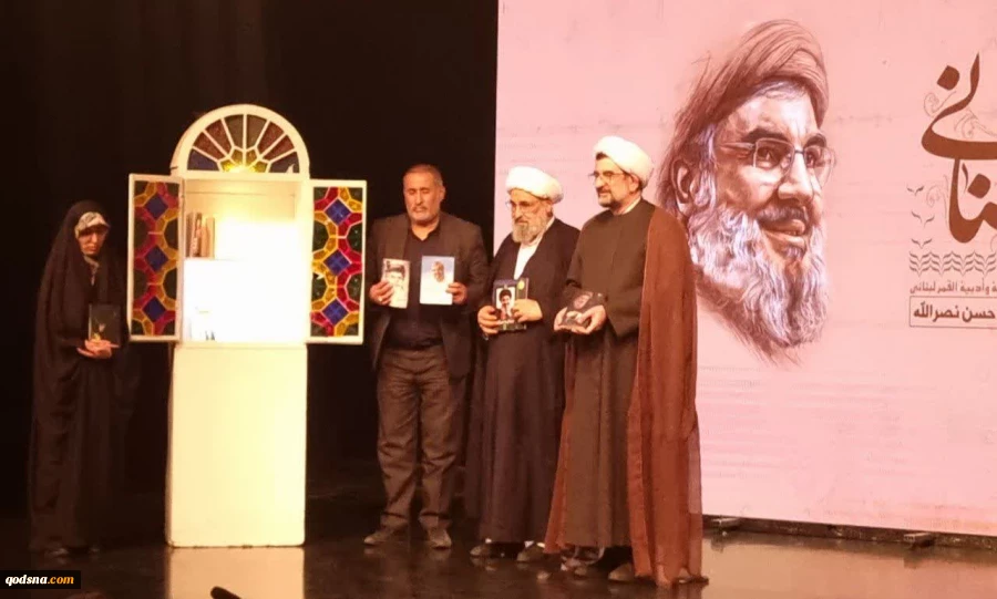 تصاویر  محفل شعر و ادب «ماه لبنانی» به مناسبت نخستین سالگرد شهادت سیدشهدای مقاومت از قاب دوربین خبرگزاری قدس 5