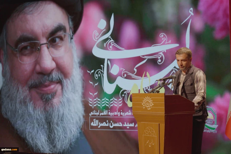 Poetry and Literature Circle "Lebanese Moon" 2