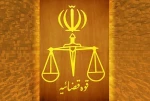 تنفيذ حكم الاعدام بحق جاسوس الكيان الصهيوني في ايران
 2