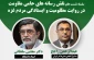 فردا در خبرگزاری قدس(قدسنا) برگزار می شود

چهارمین نشست تخصصی «نقش رسانه های حامی مقاومت در روایت مظلومیت و ایستادگی مردم غزه»