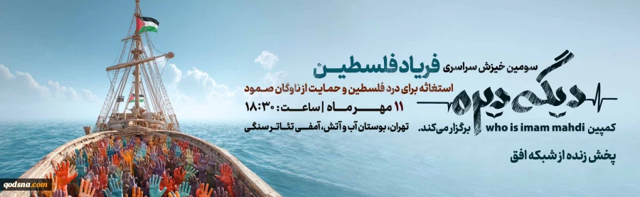 دیگه دیره