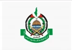 خبرگزاری فرانسه: حماس خواهان اصلاح مفاد طرح ترامپ است 2