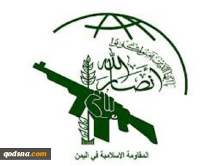 واکنش انصارالله یمن به پاسخ حماس