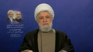 الشيخ نعيم قاسم: لبنان في قلب العاصفة الإسرائيلية والطائف ليس وجهة نظر بل اتفاق