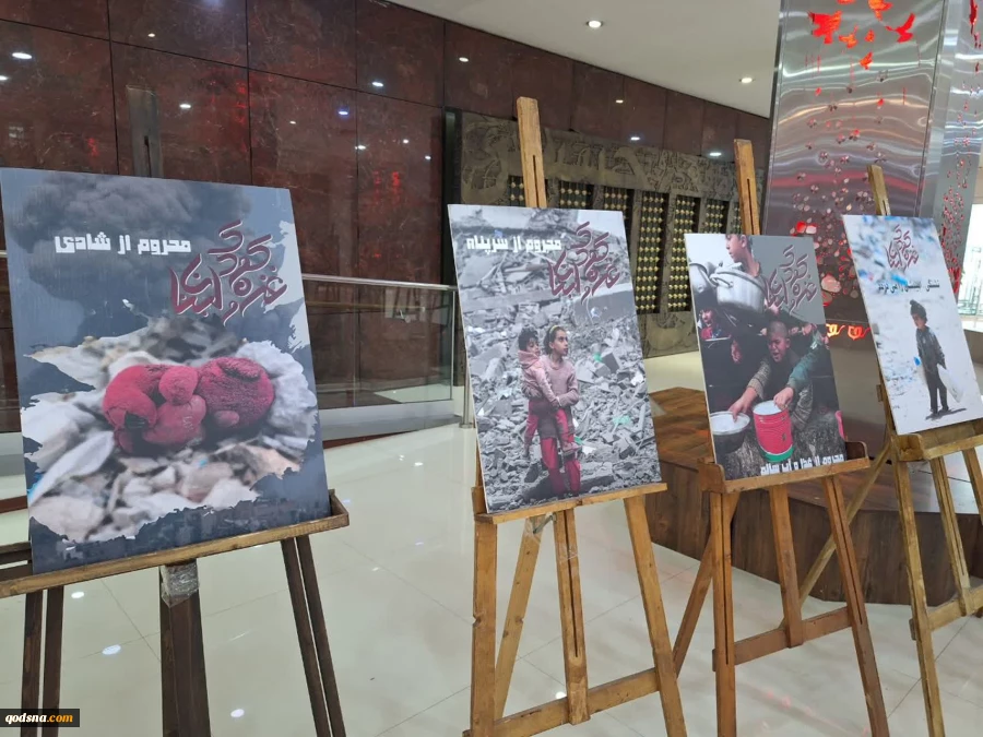 «همایش همبستگی در برابر نقض حقوق بنیادین کودکان؛ از غزه تا تهران» برگزار شد+ تصاویر
 6