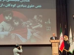 «همایش همبستگی در برابر نقض حقوق بنیادین کودکان؛ از غزه تا تهران» برگزار شد+ تصاویر
 11