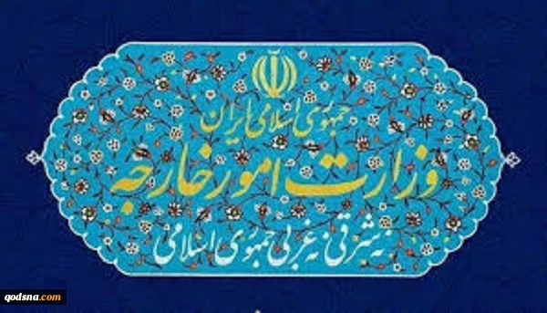 بیانیه وزارت امور خارجه جمهوری اسلامی ایران راجع به طرح آتش‌بس در غزه 2