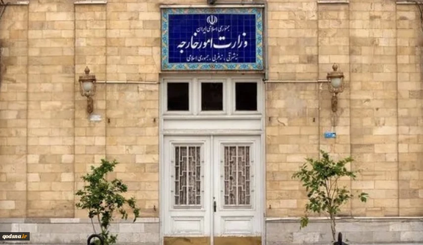 الخارجية الإيرانية تصدر بيانا بشأن خطة وقف إطلاق النار في غزة 2