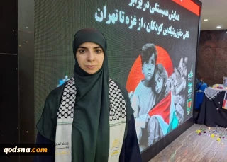 «زینب فرحات» در گفتگو با خبرگزاری قدس (قدسنا)؛

نسل کودک و نوجوان طوفان الاقصی در آینده آزادی فلسطین را رقم خواهند زد/ جنوب لبنان دژ مستحکم مقاومت است