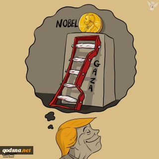 ترامپ و جایزه صلح نوبل