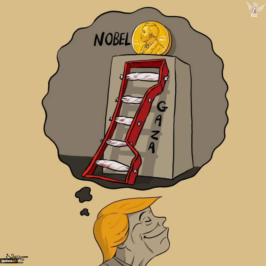 ترامپ و جایزه صلح نوبل 2