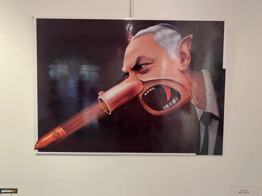 تصاویری از نمایشگاه سمفونی جنایت در موزه فلسطین
 2