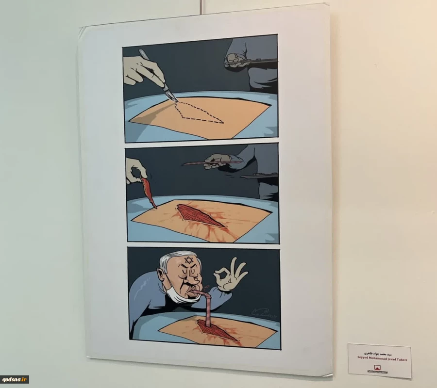 تصاویری از نمایشگاه سمفونی جنایت در موزه فلسطین
 2