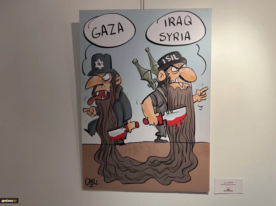 تصاویری از نمایشگاه سمفونی جنایت در موزه فلسطین
 2