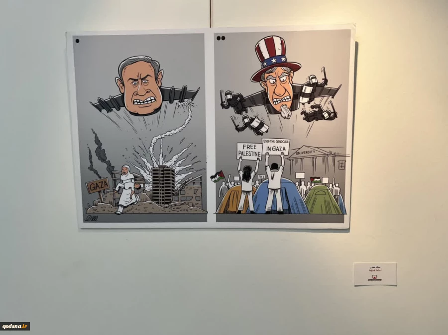 تصاویری از نمایشگاه سمفونی جنایت در موزه فلسطین
 2