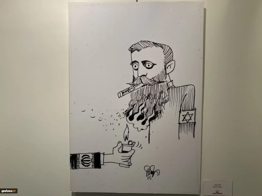 تصاویری از نمایشگاه سمفونی جنایت در موزه فلسطین
 2