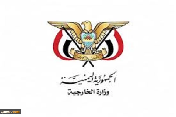 تبریک رسمی وزارت خارجه یمن به مقاومت فلسطین 2